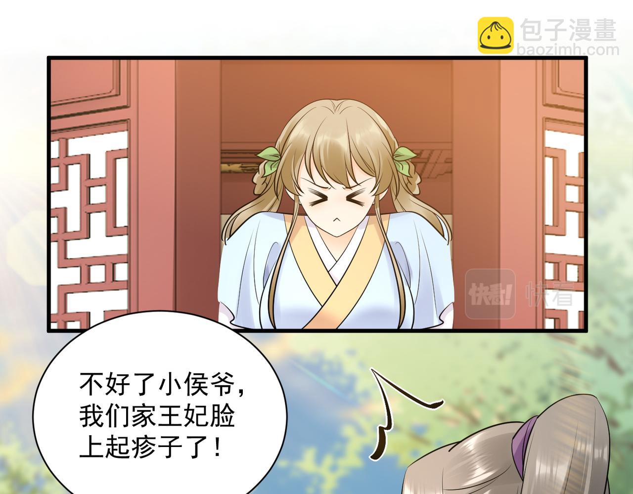 第132话 祖母逝世-第134话
