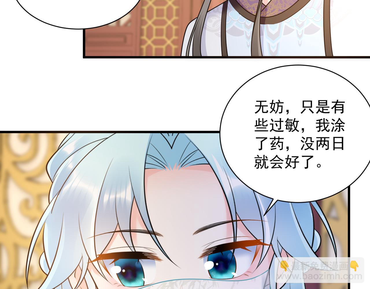 第132话 祖母逝世-第134话