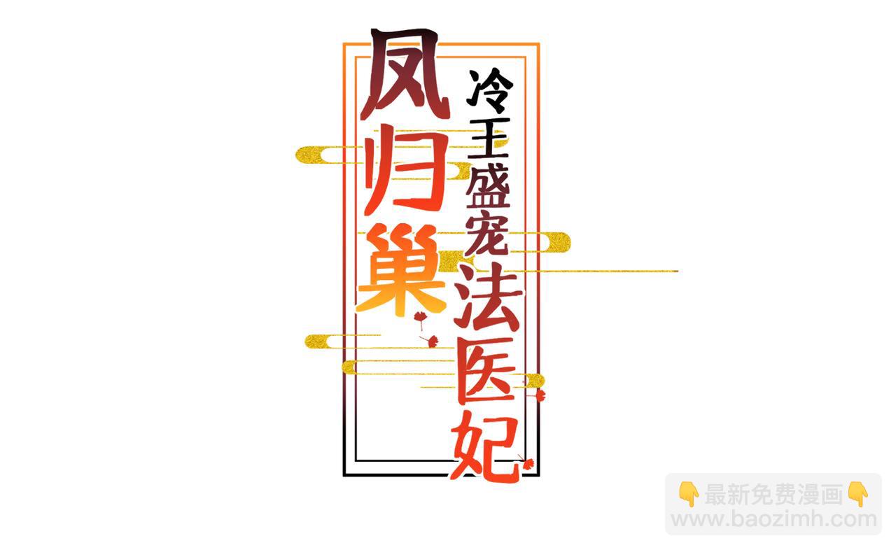 第132话 祖母逝世-第134话