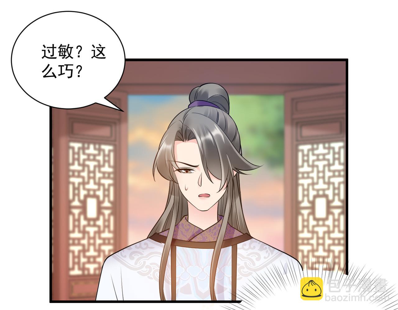 第132话 祖母逝世-第134话
