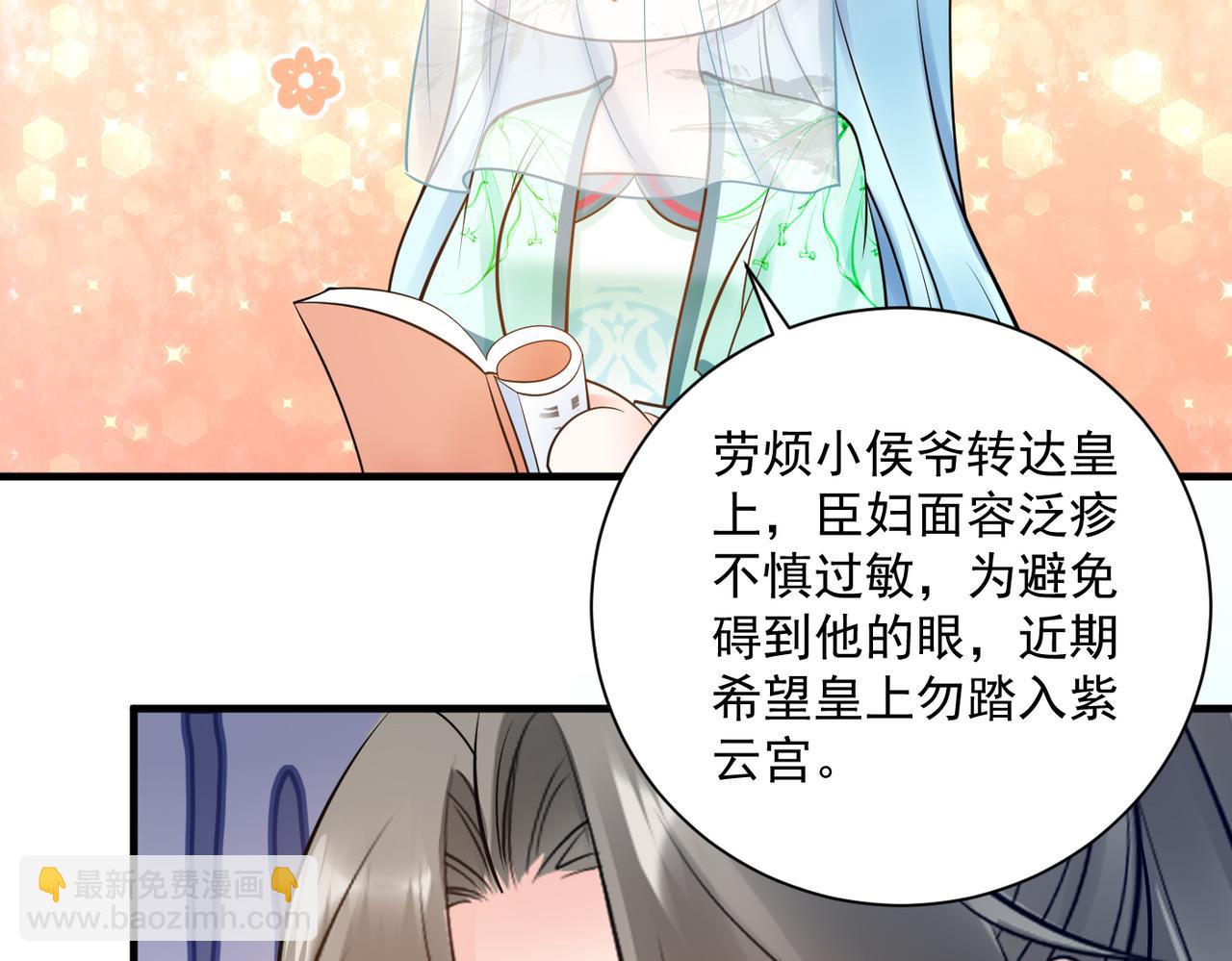 第132话 祖母逝世-第134话