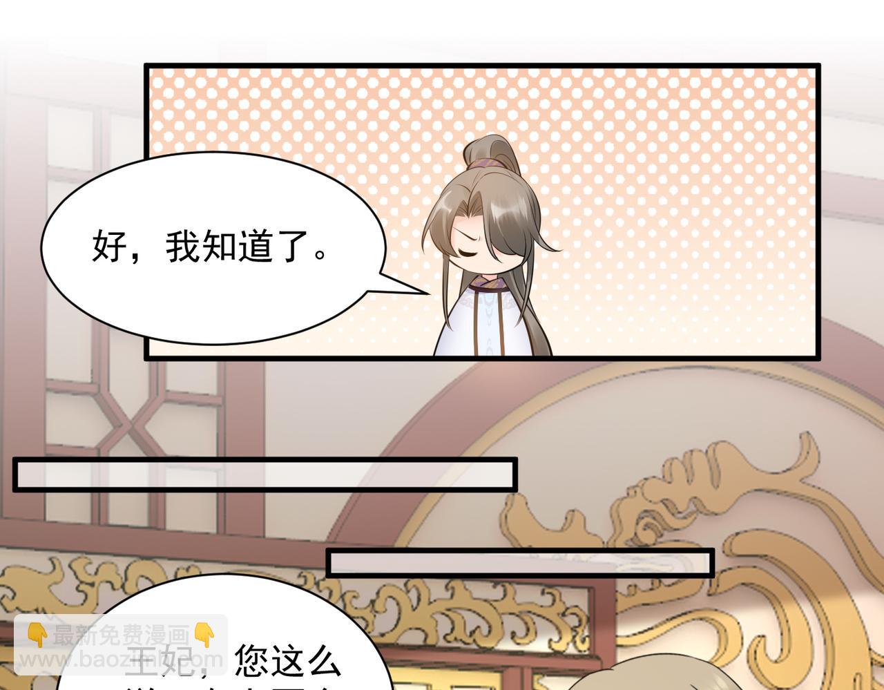 第132话 祖母逝世-第134话