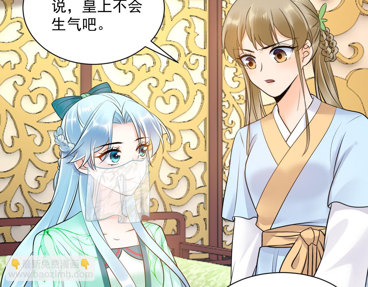 第132话 祖母逝世-第134话