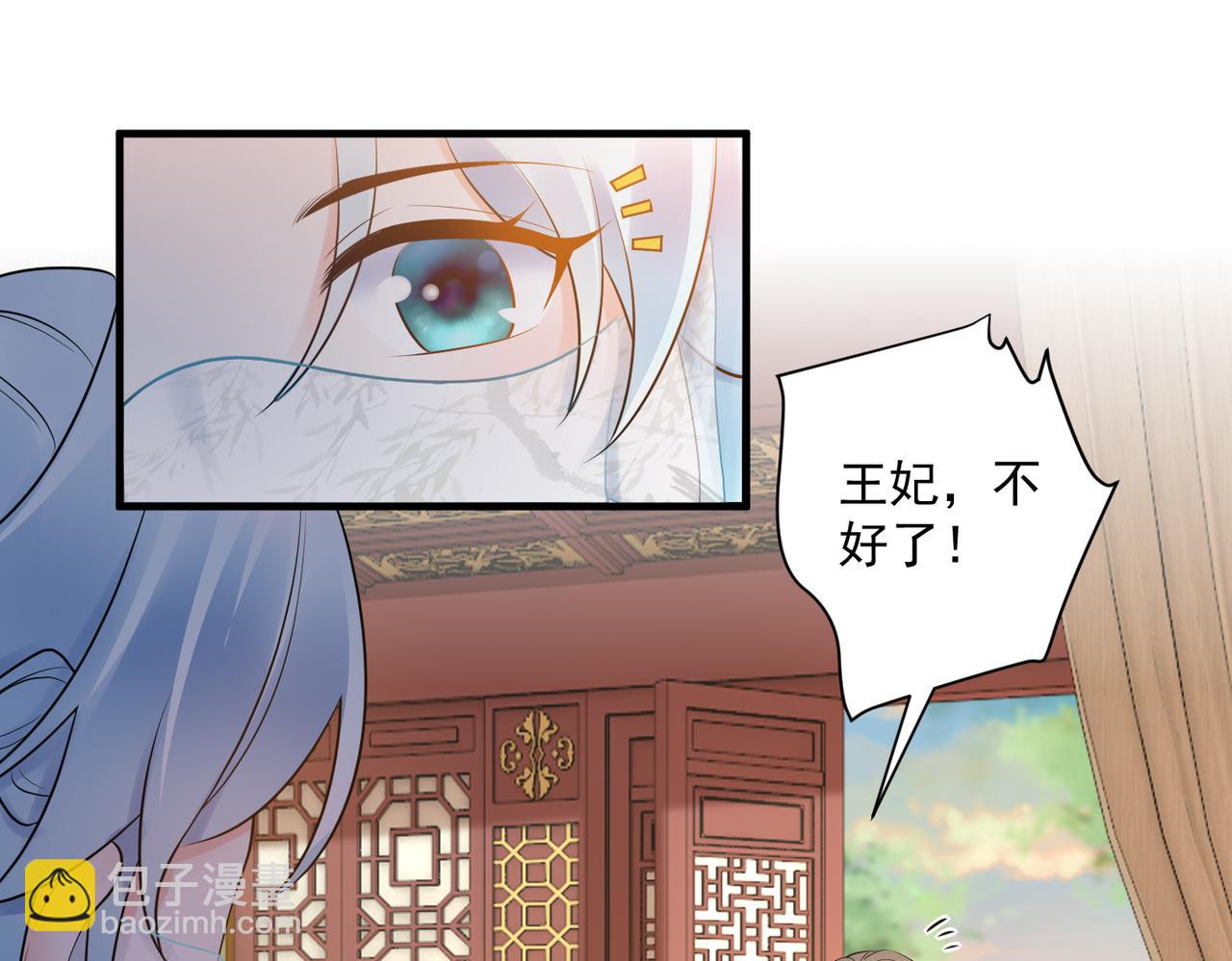 第132话 祖母逝世-第134话