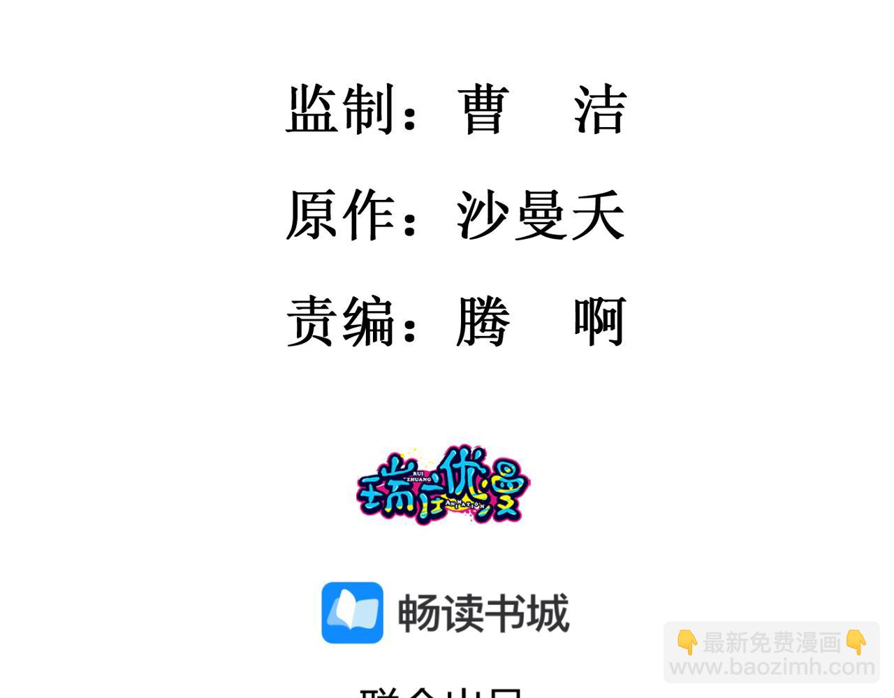 第132话 祖母逝世-第134话