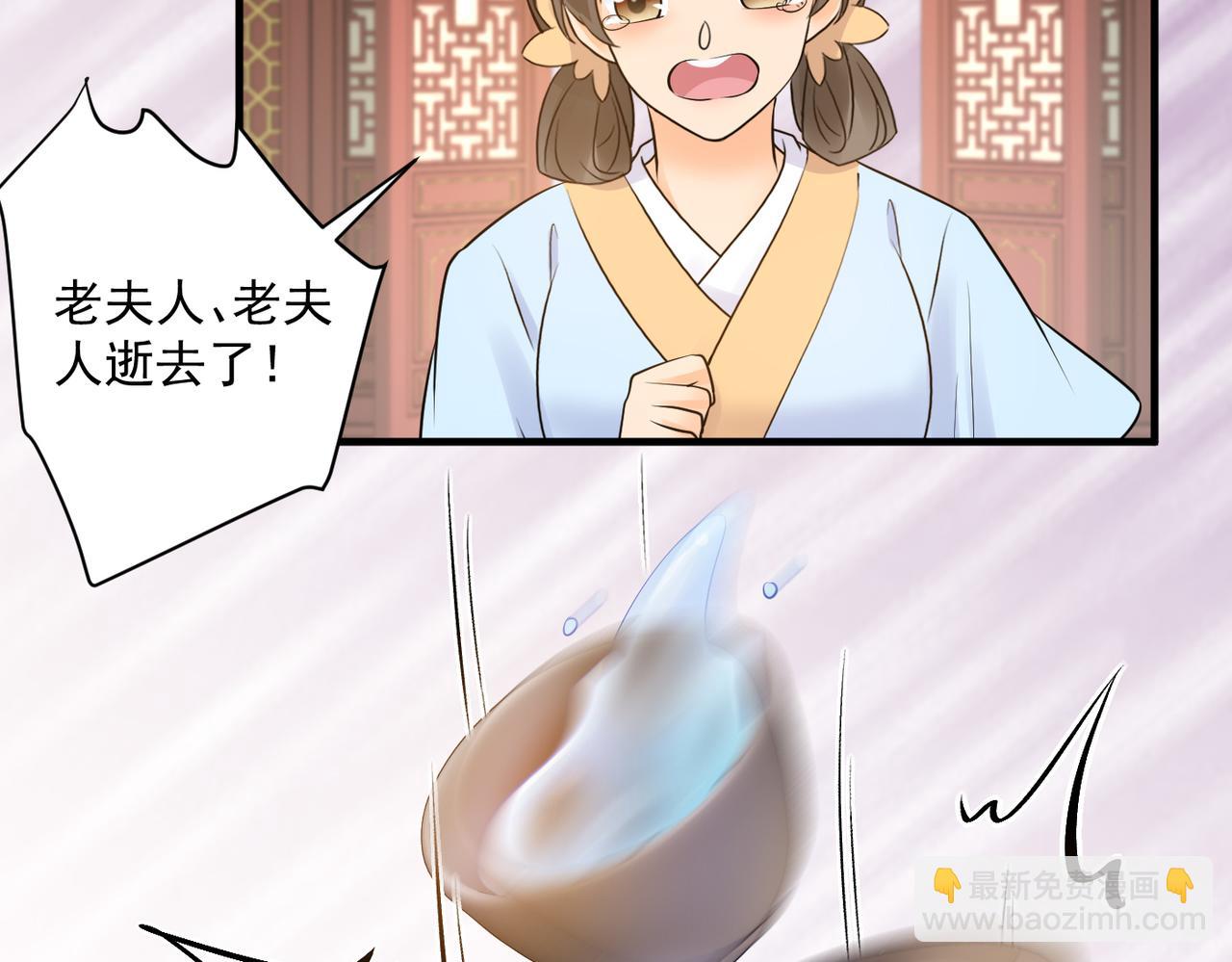 第132话 祖母逝世-第134话