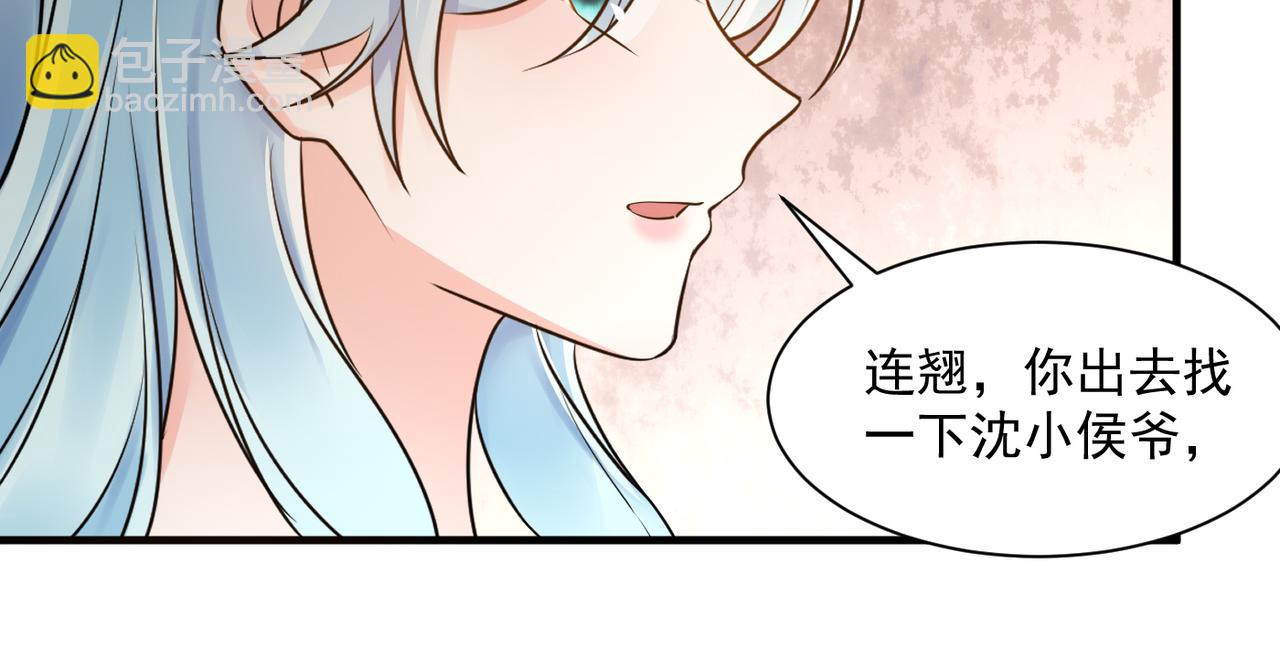 第132话 祖母逝世-第134话