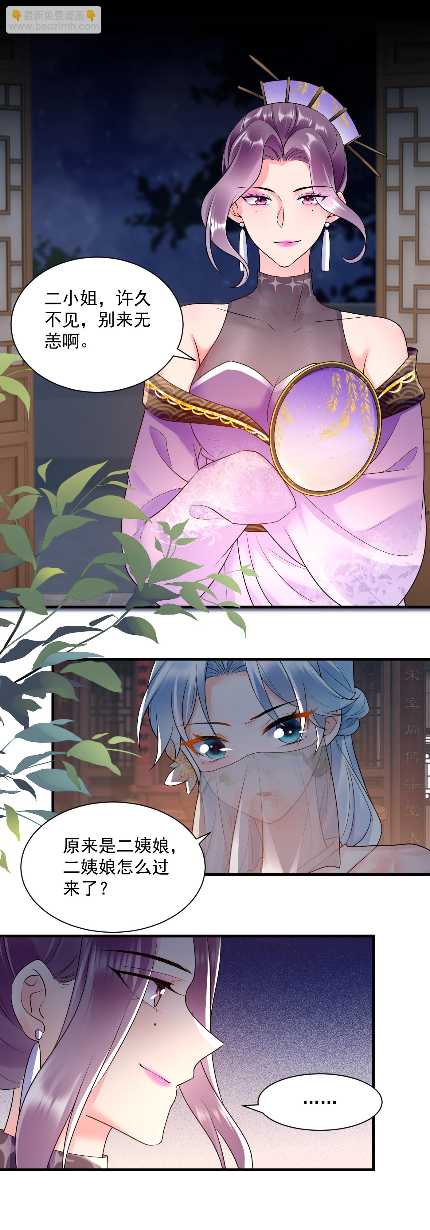 第134话 凶手-第136话