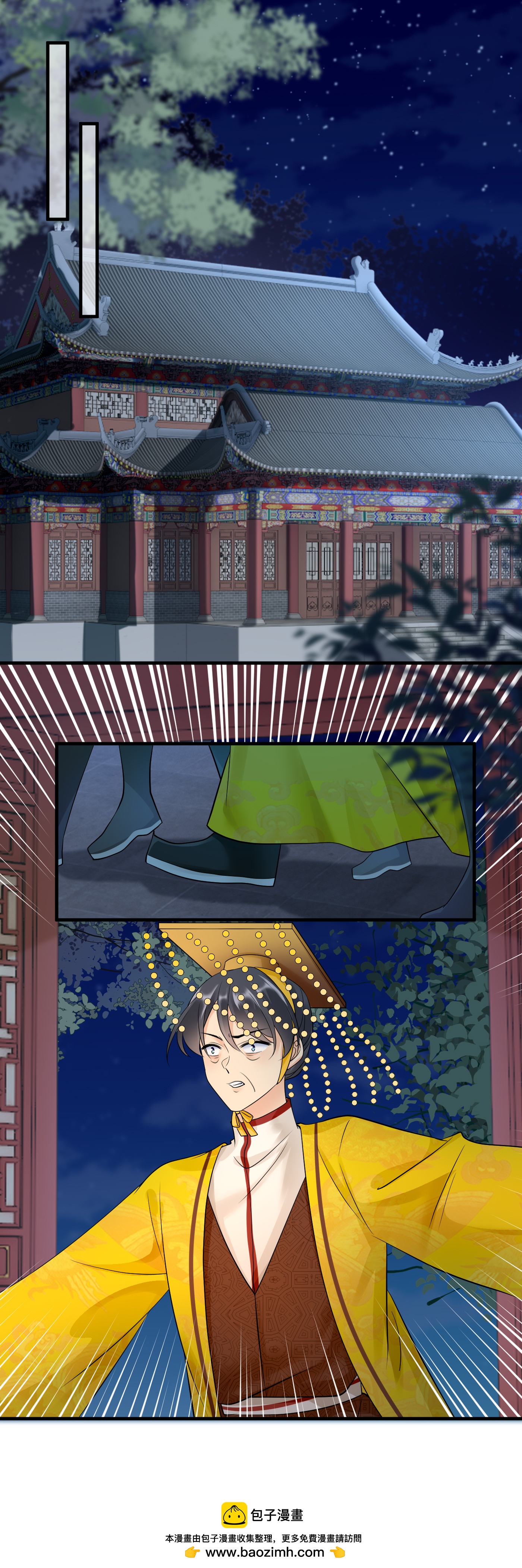 第140话 意料之外-第142话