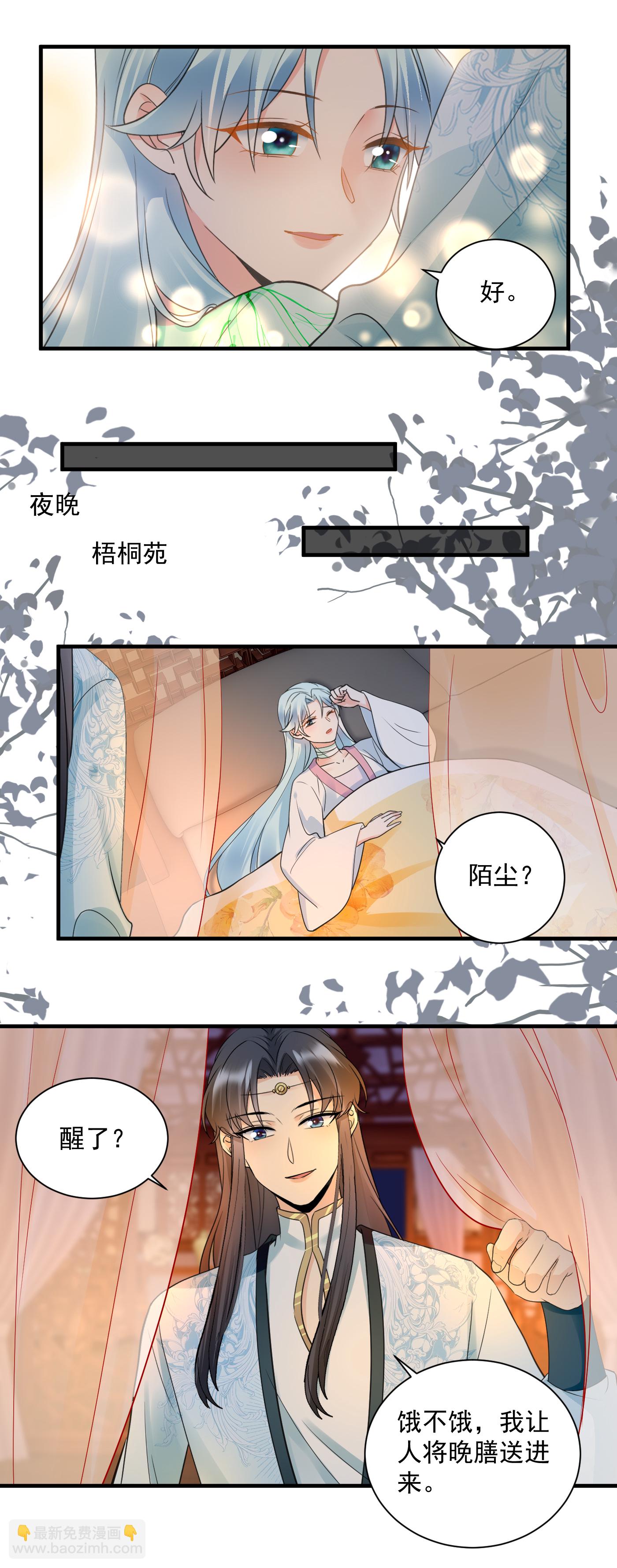 第144话 王爷回来了-第146话