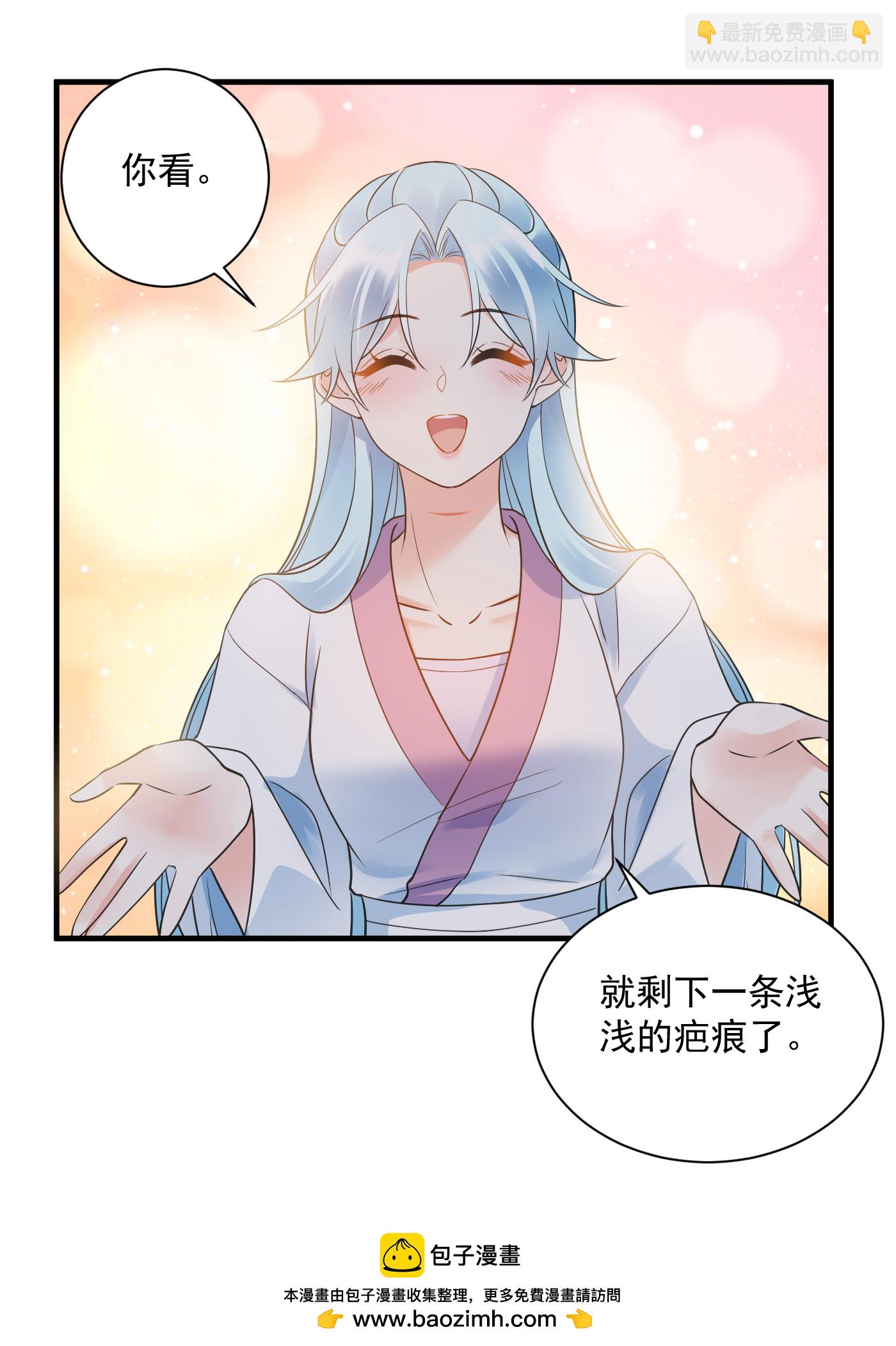 第144话 王爷回来了-第146话