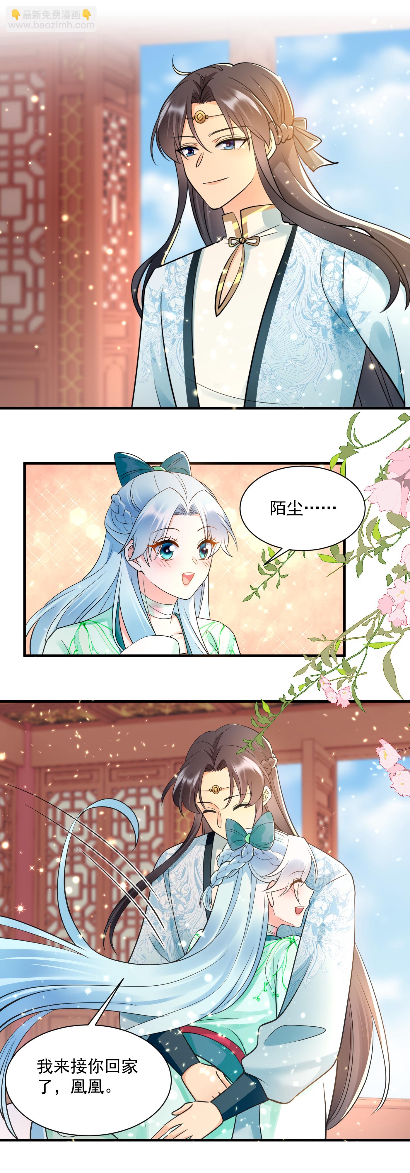 第144话 王爷回来了-第146话