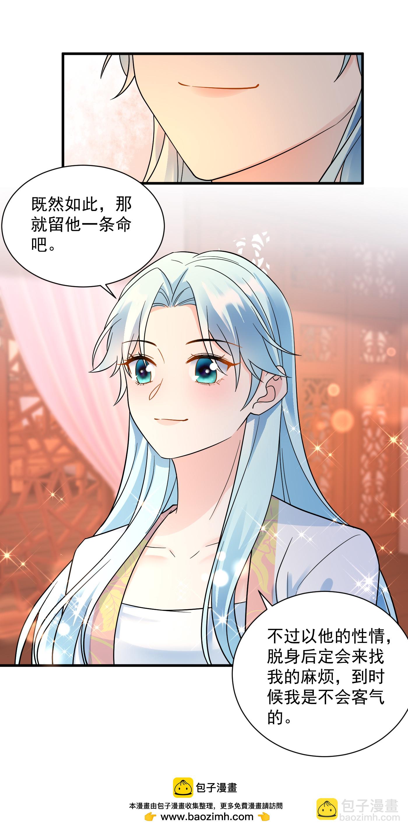 第146话 谋划-第148话