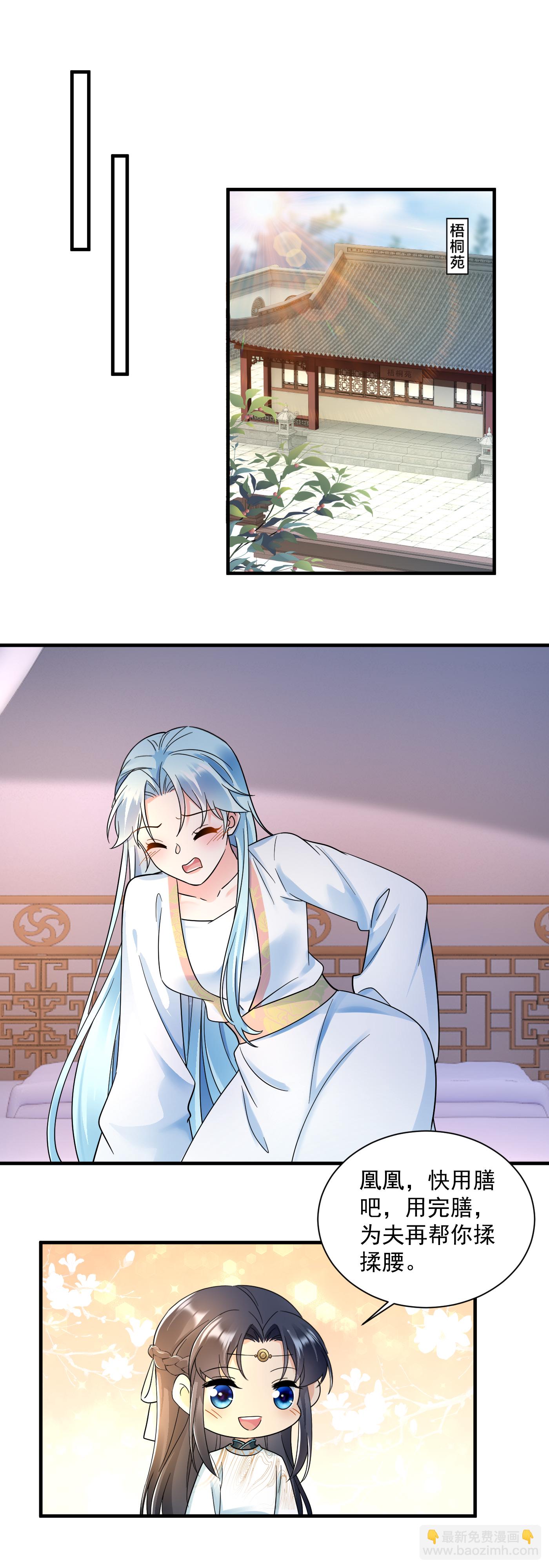 第146话 谋划-第148话