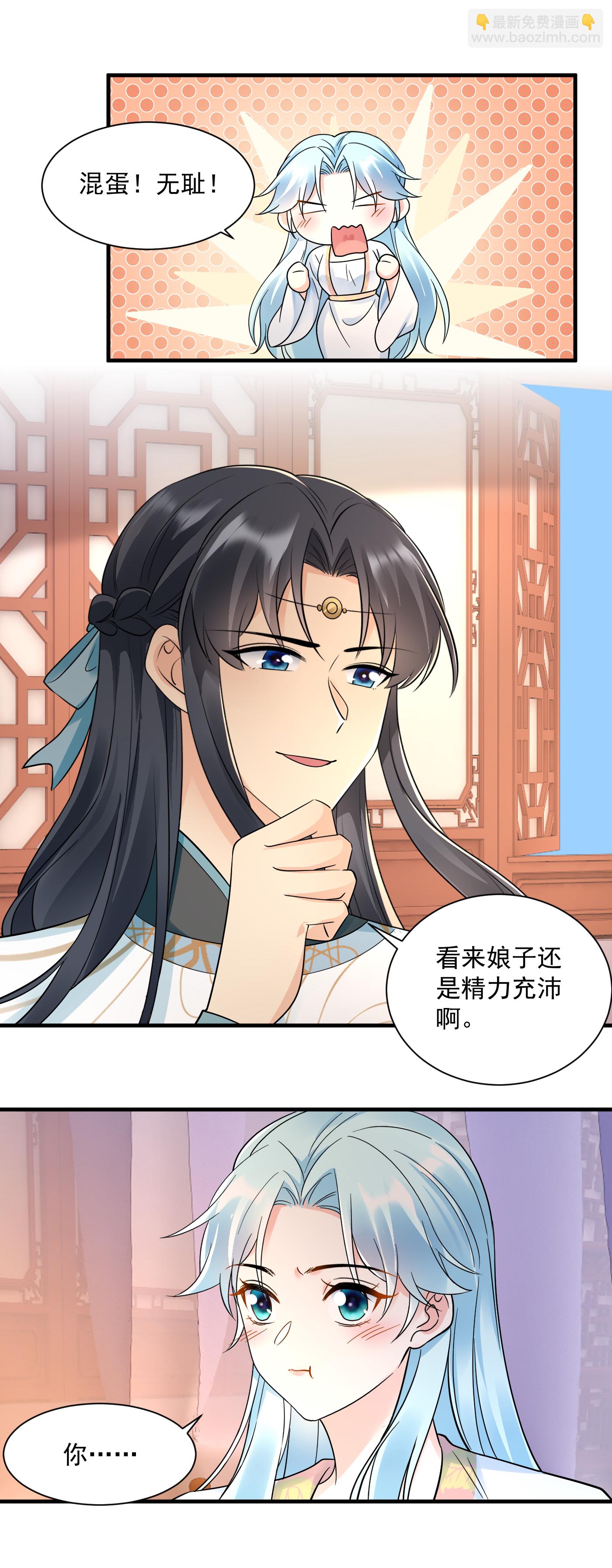 第146话 谋划-第148话