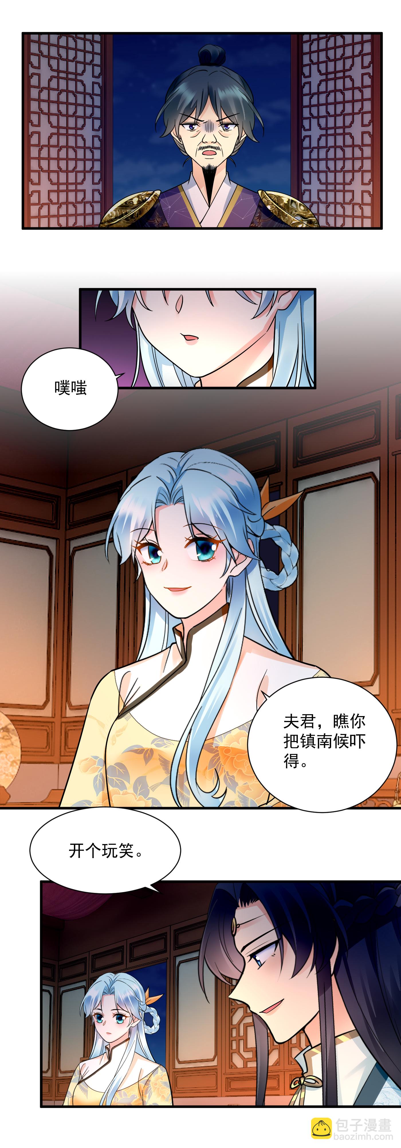 第148话 你真可怜-第150话
