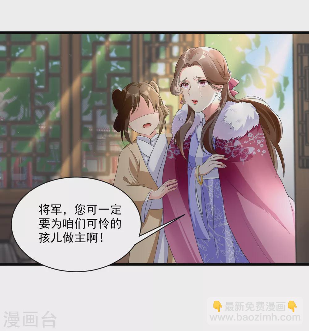 第2话 自证清白-第4话