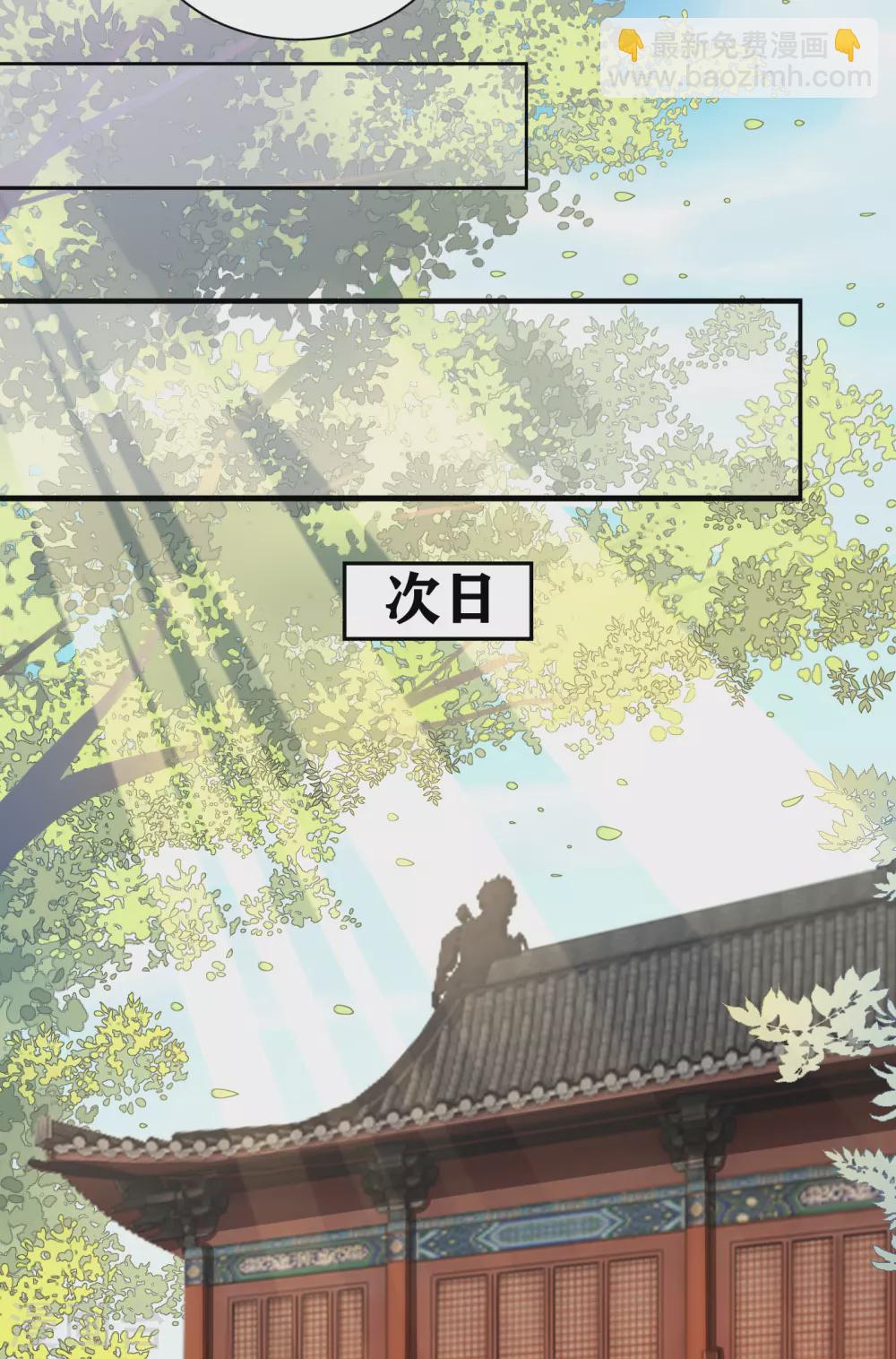 第34话 明恋和尚的公主？-第36话