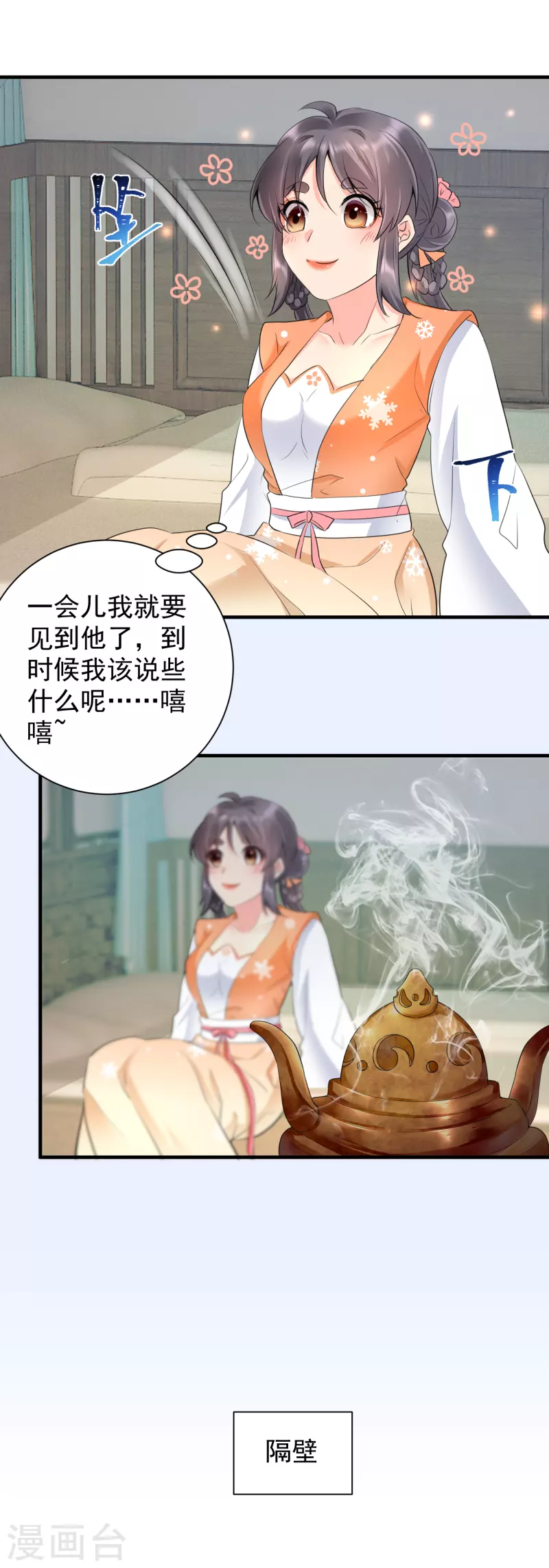第44话 好戏上演-第46话