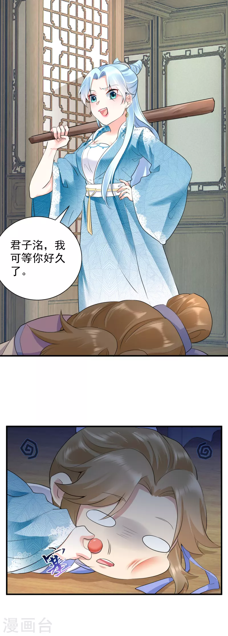 第44话 好戏上演-第46话