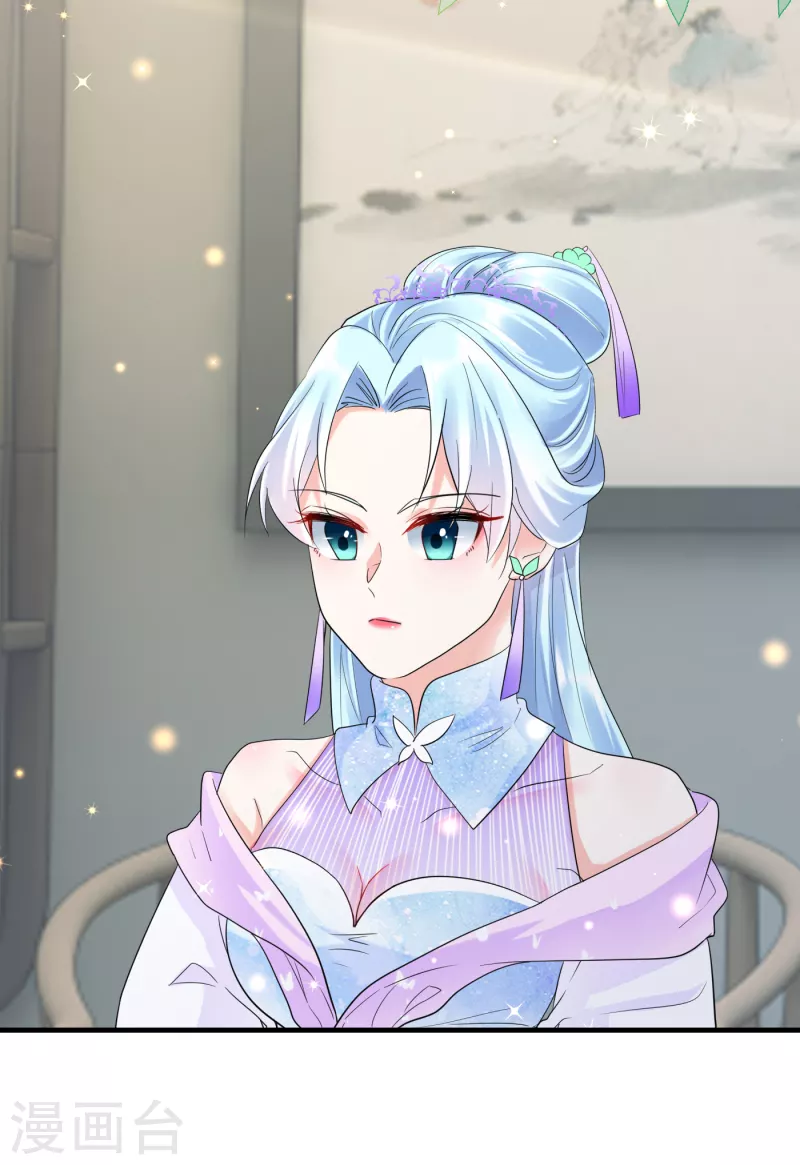 第54话 捉拿楚倾月-第56话