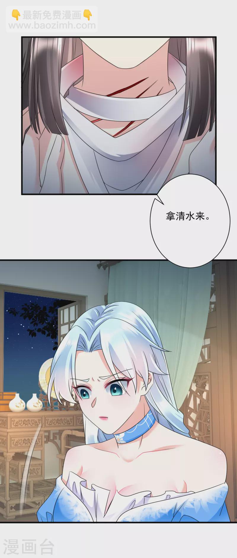 第66话 反转-第68话