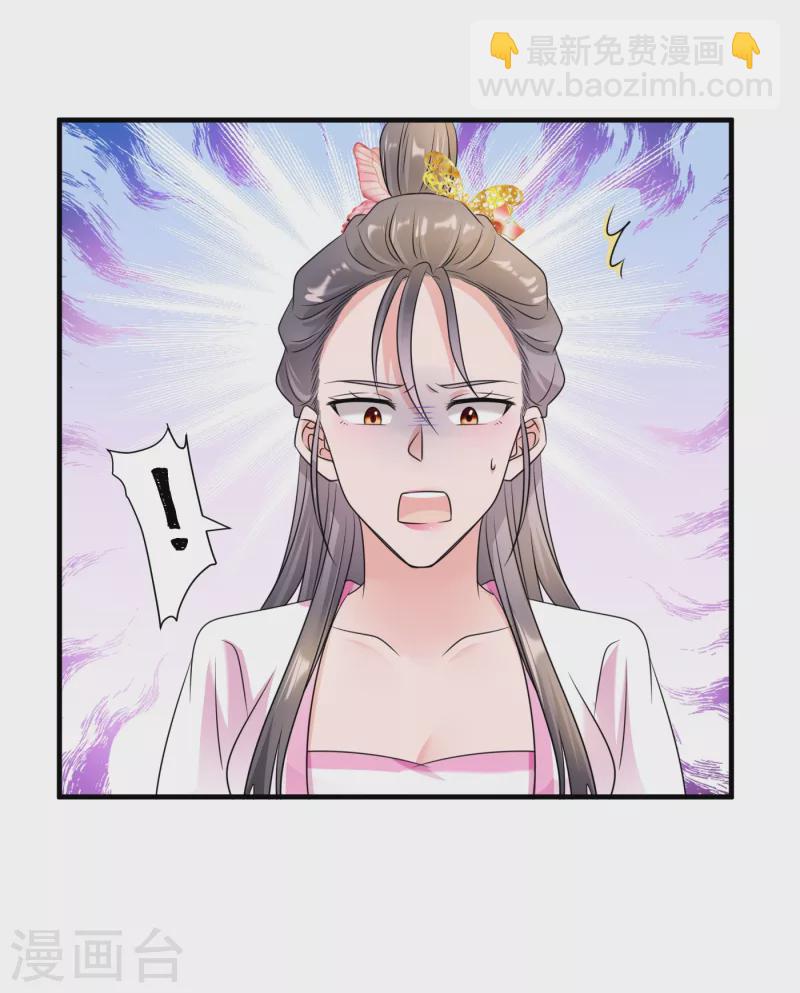 第76话 祖母试探-第78话