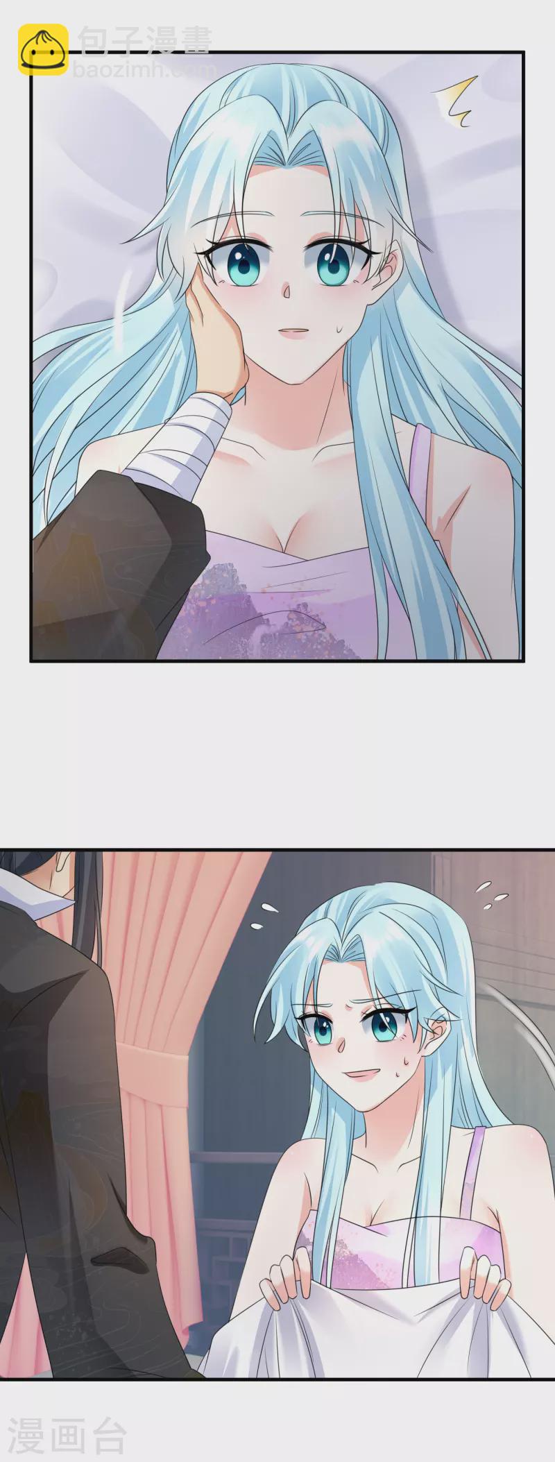 第84话 上药-第86话