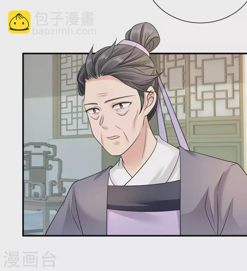 第88话 正面交锋-第90话