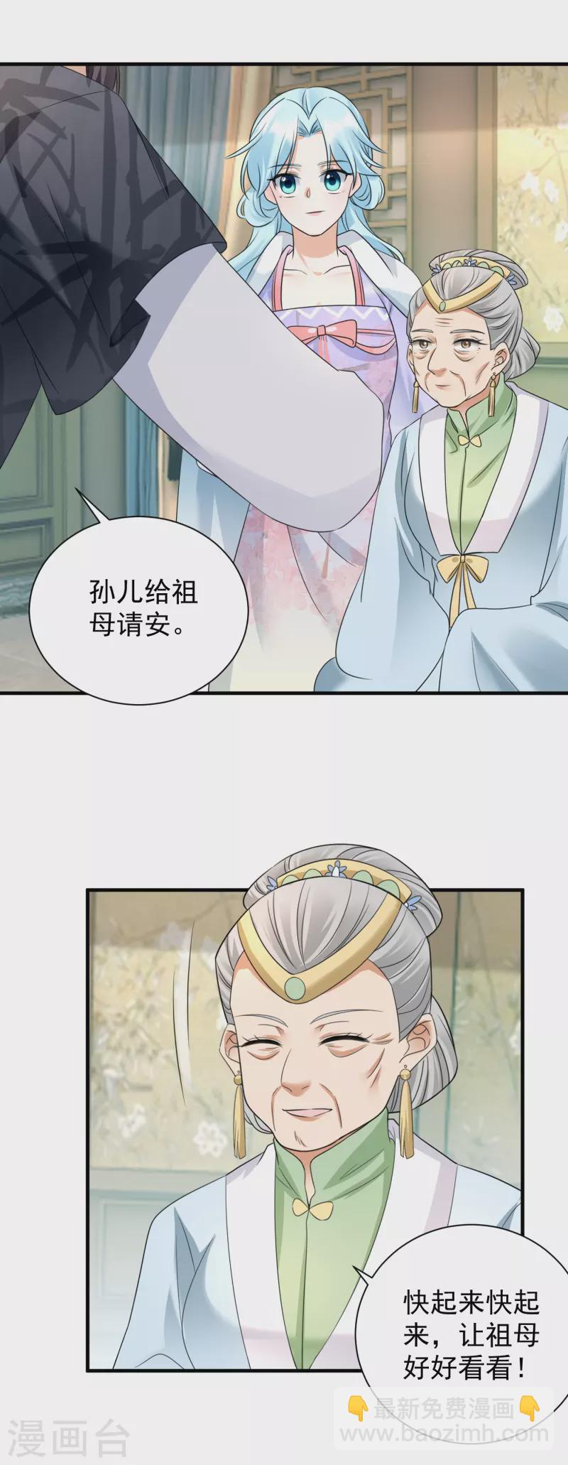 第88话 正面交锋-第90话