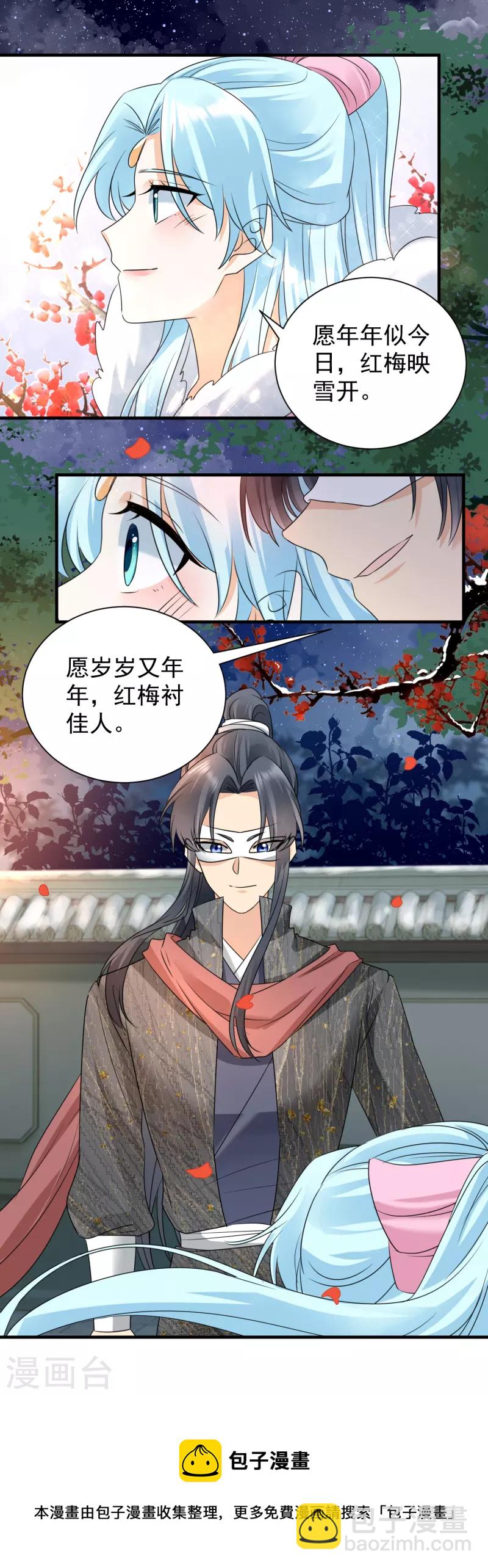 第98话 昵称-第100话