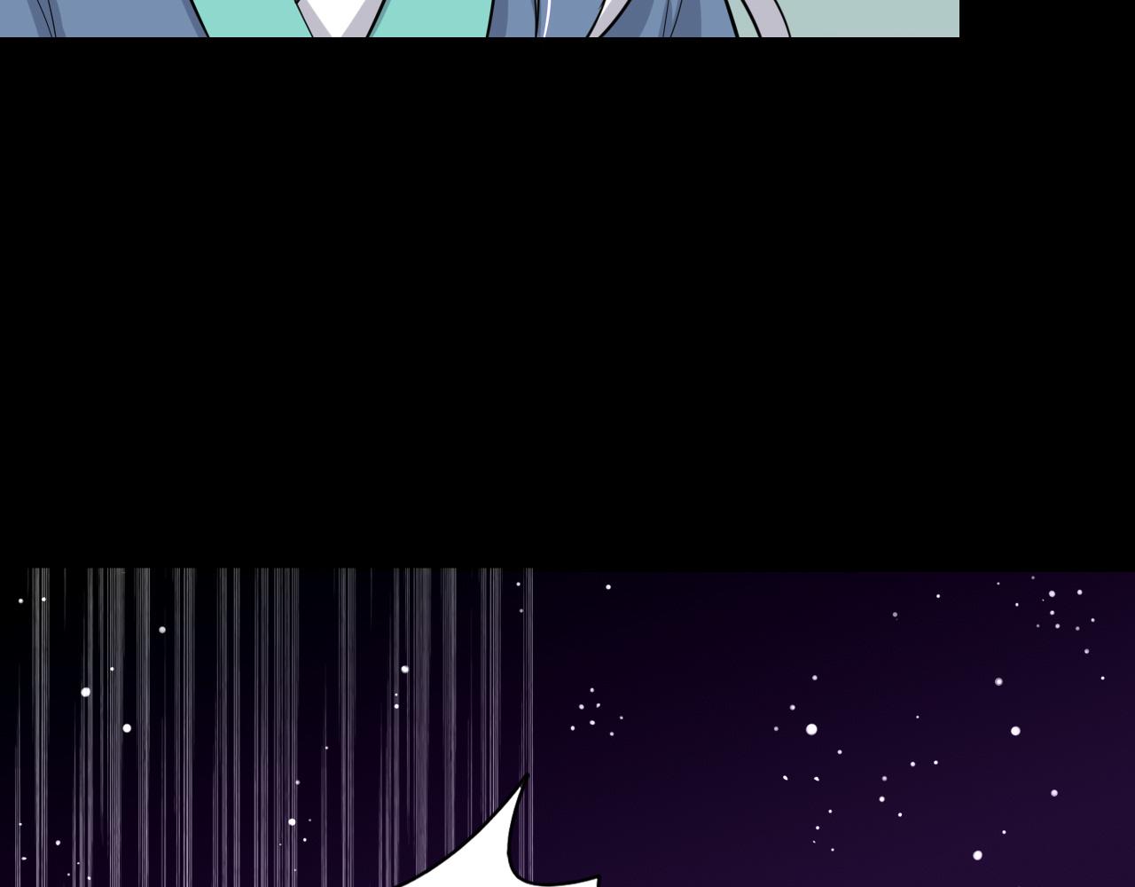 🍻風禾盡起 第2话 第17页