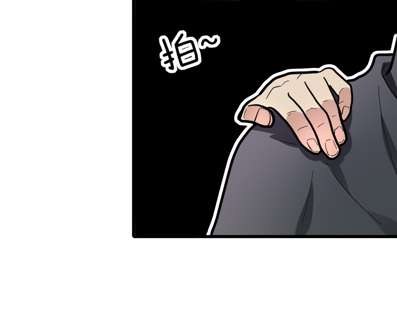 🍻風禾盡起 第2话 第46页