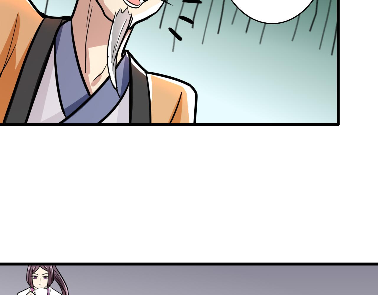 🍻風禾盡起 第2话 第49页