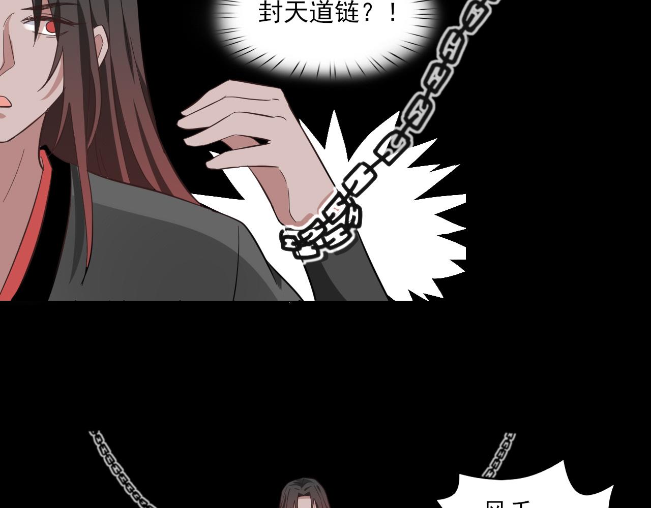 🍻風禾盡起 第2话 第7页