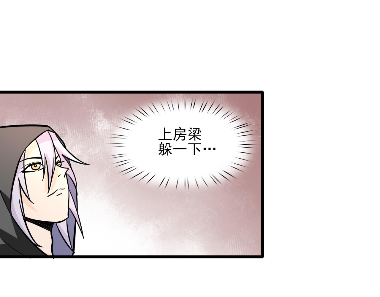 🍻風禾盡起 第4话 第1页