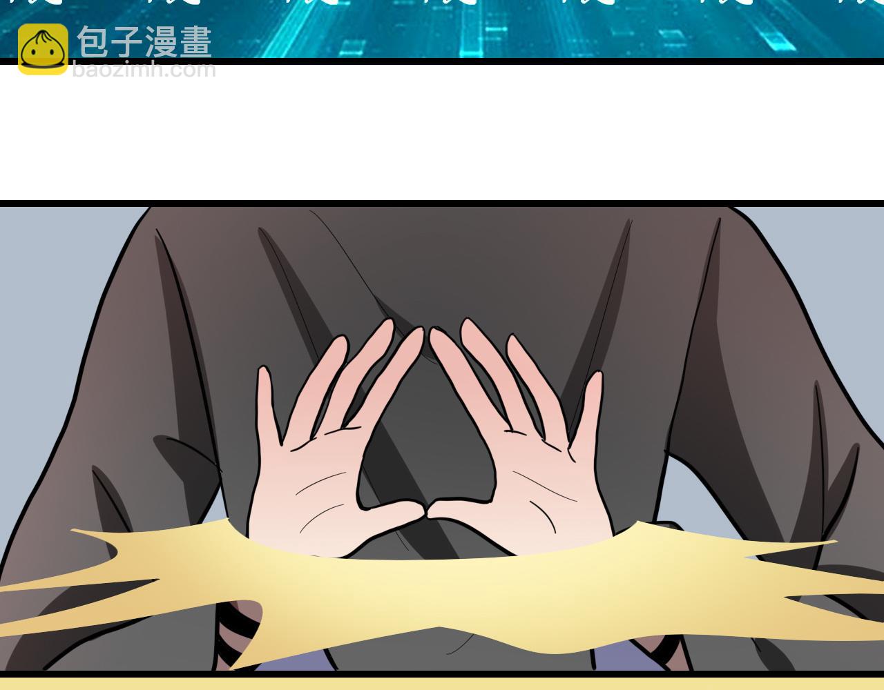 🍻風禾盡起 第4话 第24页