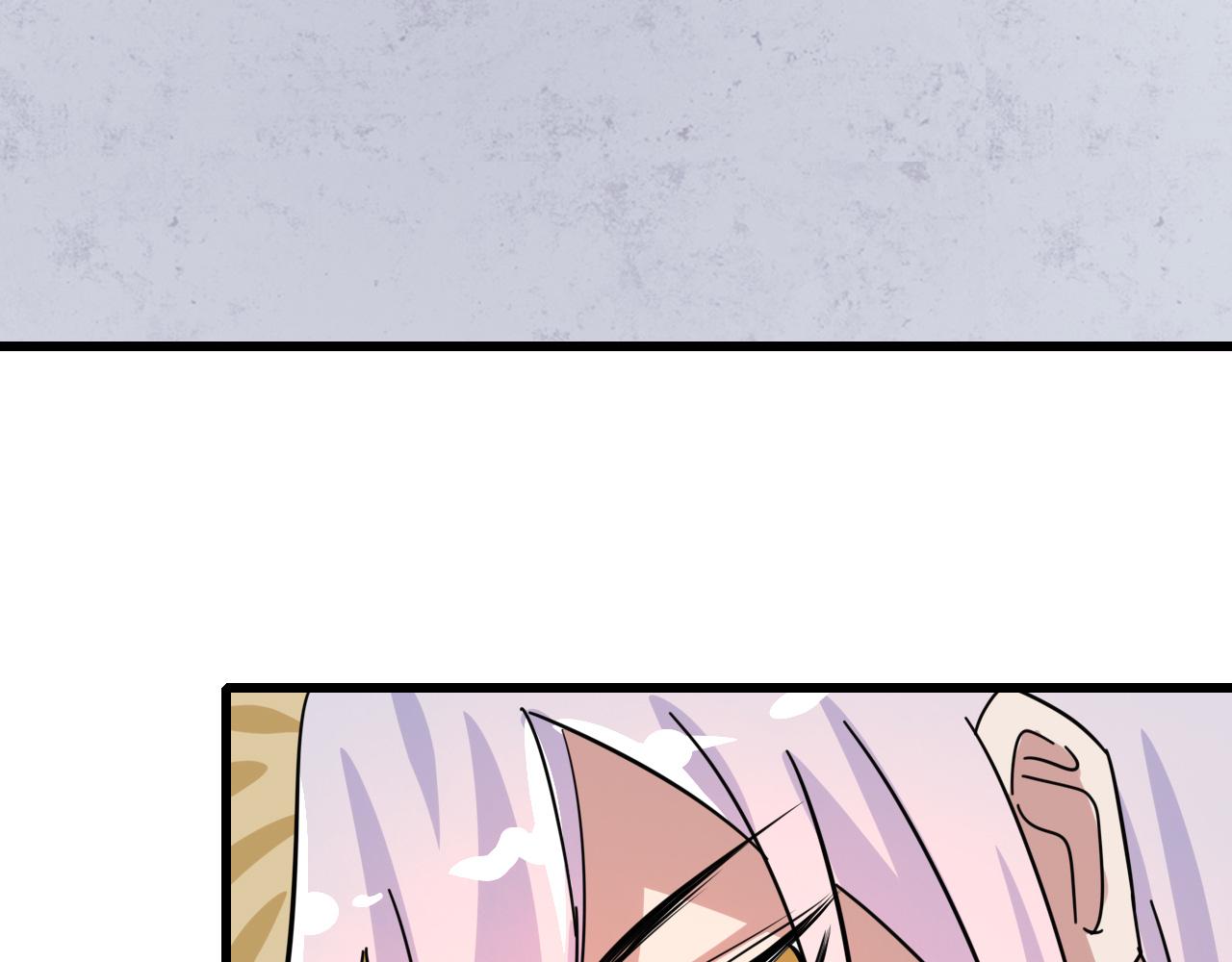 🍻風禾盡起 第4话 第38页