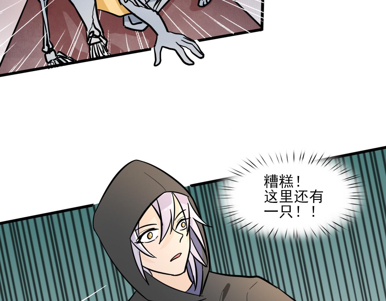 🍻風禾盡起 第4话 第9页