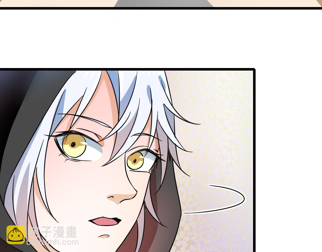 🍻風禾盡起 第6话 第12页