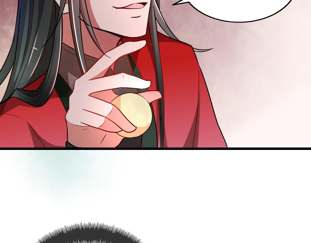 🍻風禾盡起 第6话 第23页