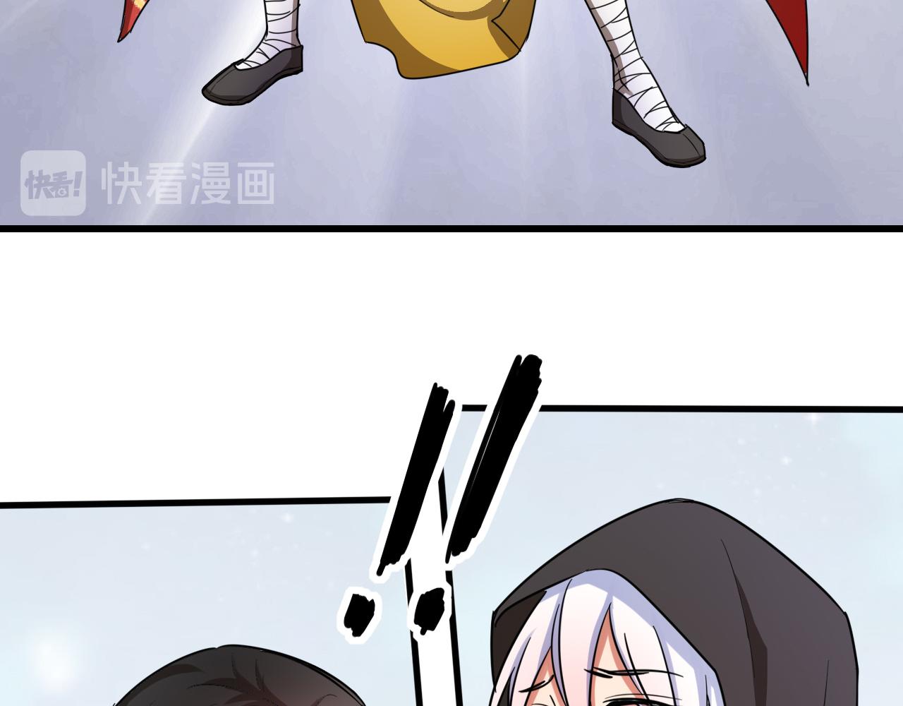 🍻風禾盡起 第6话 第29页