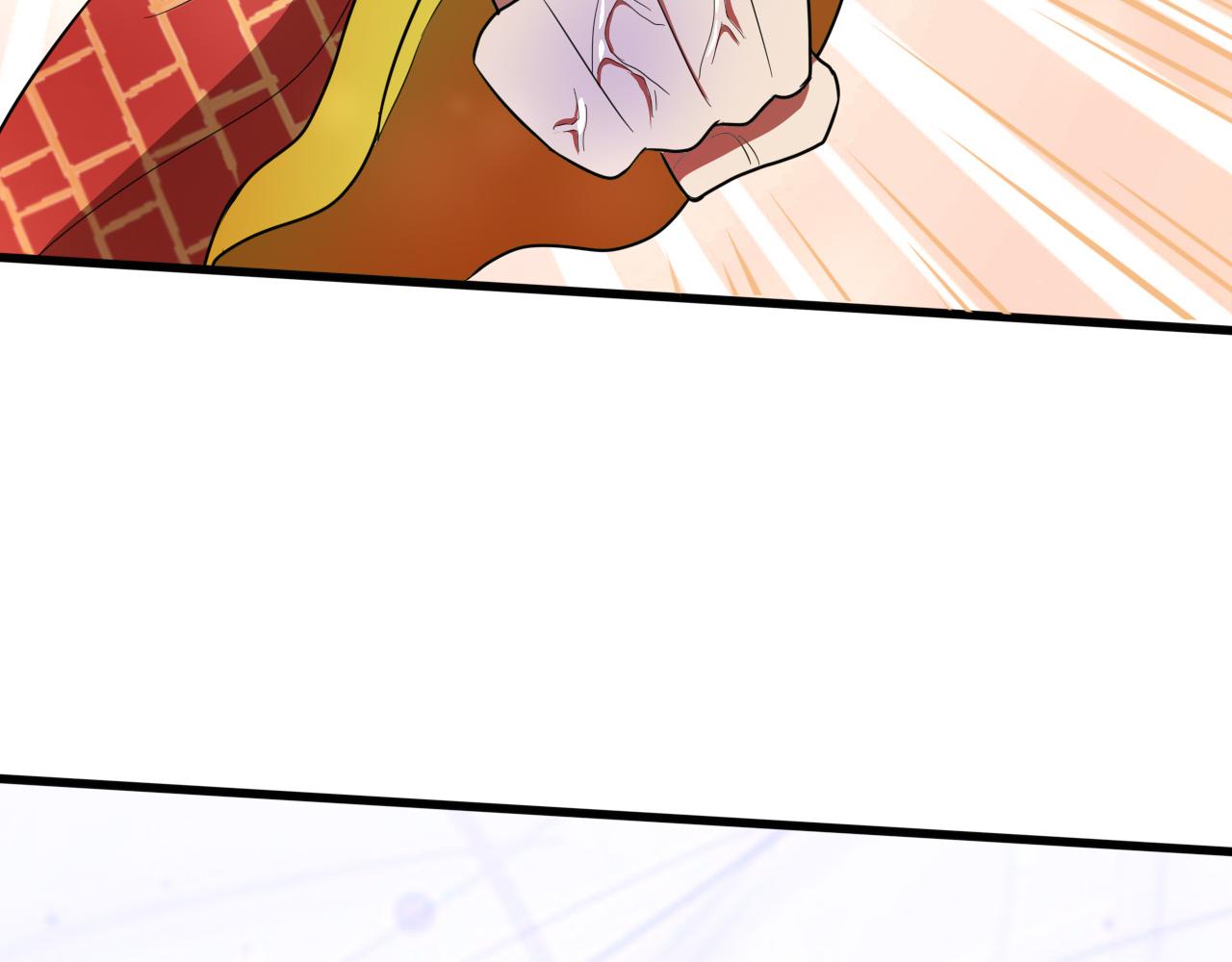 🍻風禾盡起 第6话 第32页