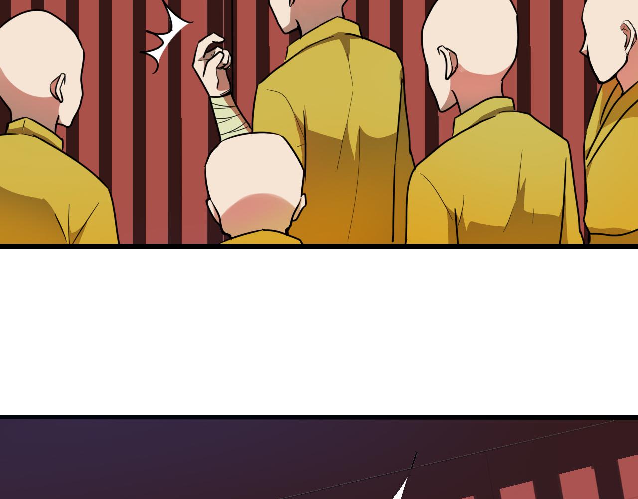 🍻風禾盡起 第6话 第38页