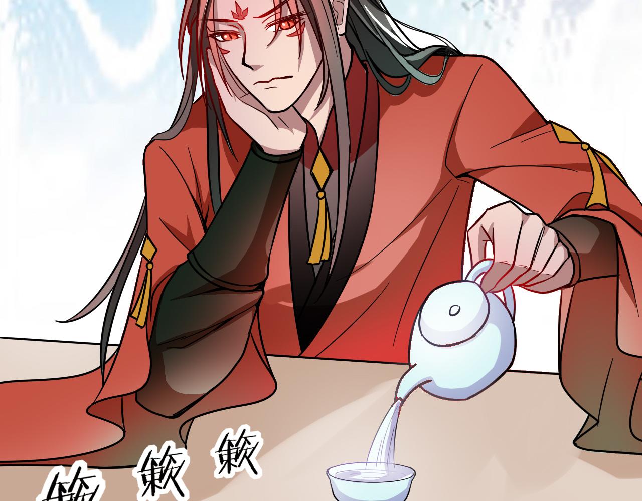 🍻風禾盡起 第6话 第6页