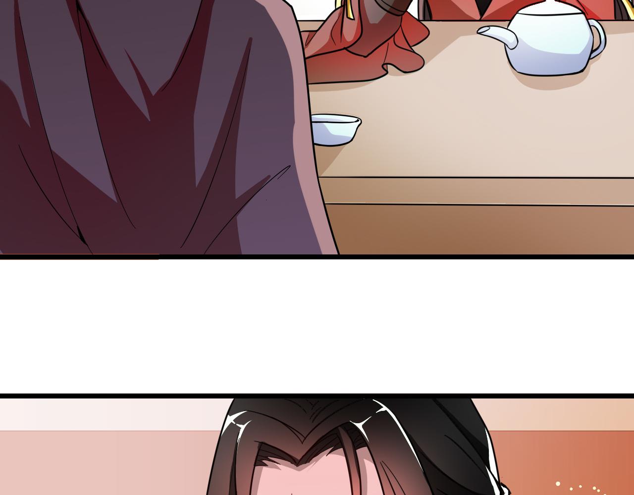 🍻風禾盡起 第6话 第8页