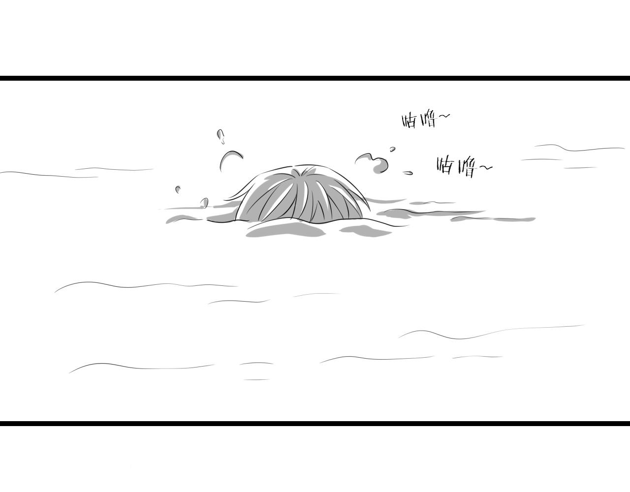 🍻風禾盡起 第8话 第1页