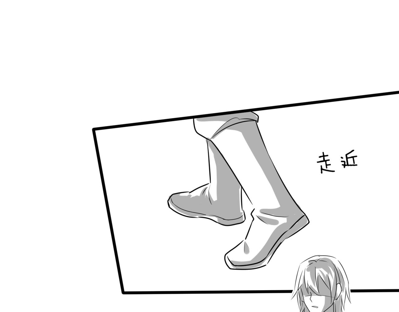 🍻風禾盡起 第8话 第44页