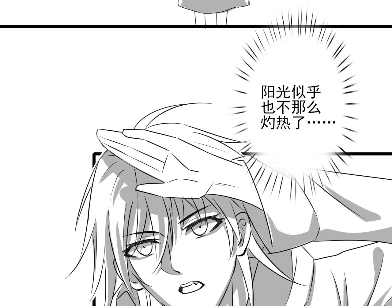 🍻風禾盡起 第8话 第5页