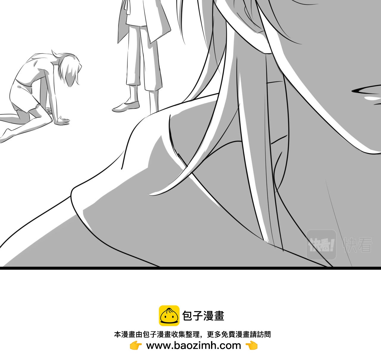🍻風禾盡起 第8话 第50页
